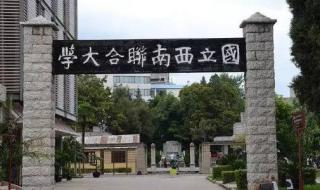 北京联合大学是几本 北京联合大学是几本